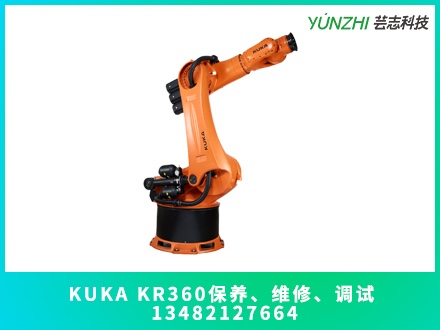 KUKA KR360機(jī)器人保養(yǎng)