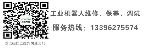 浙江ABB IRB460機器人保養(yǎng)多少錢？